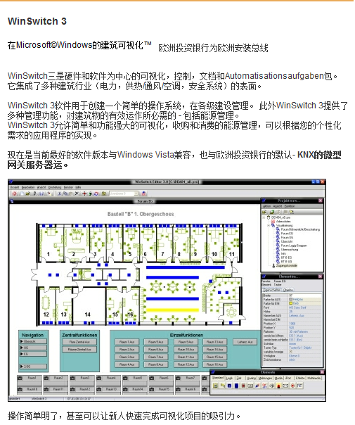 QQ截图20120716221114.png