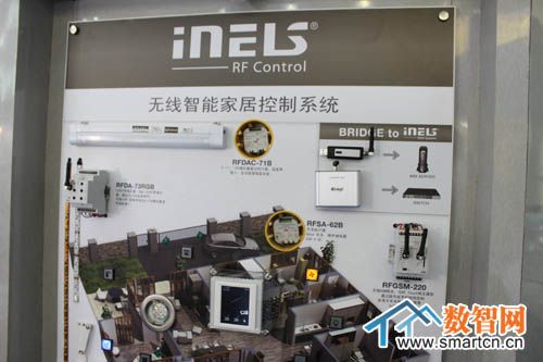 inels2012061904.jpg