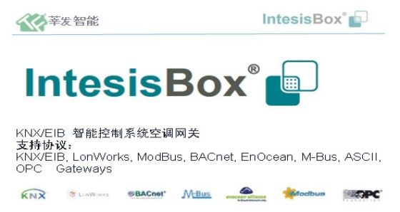 Intesis%20box.jpg