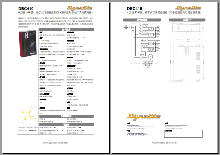 QQ截图20130710111500.png