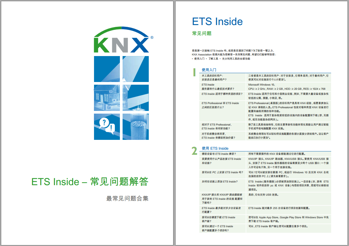 微信截图_20180803110937.png