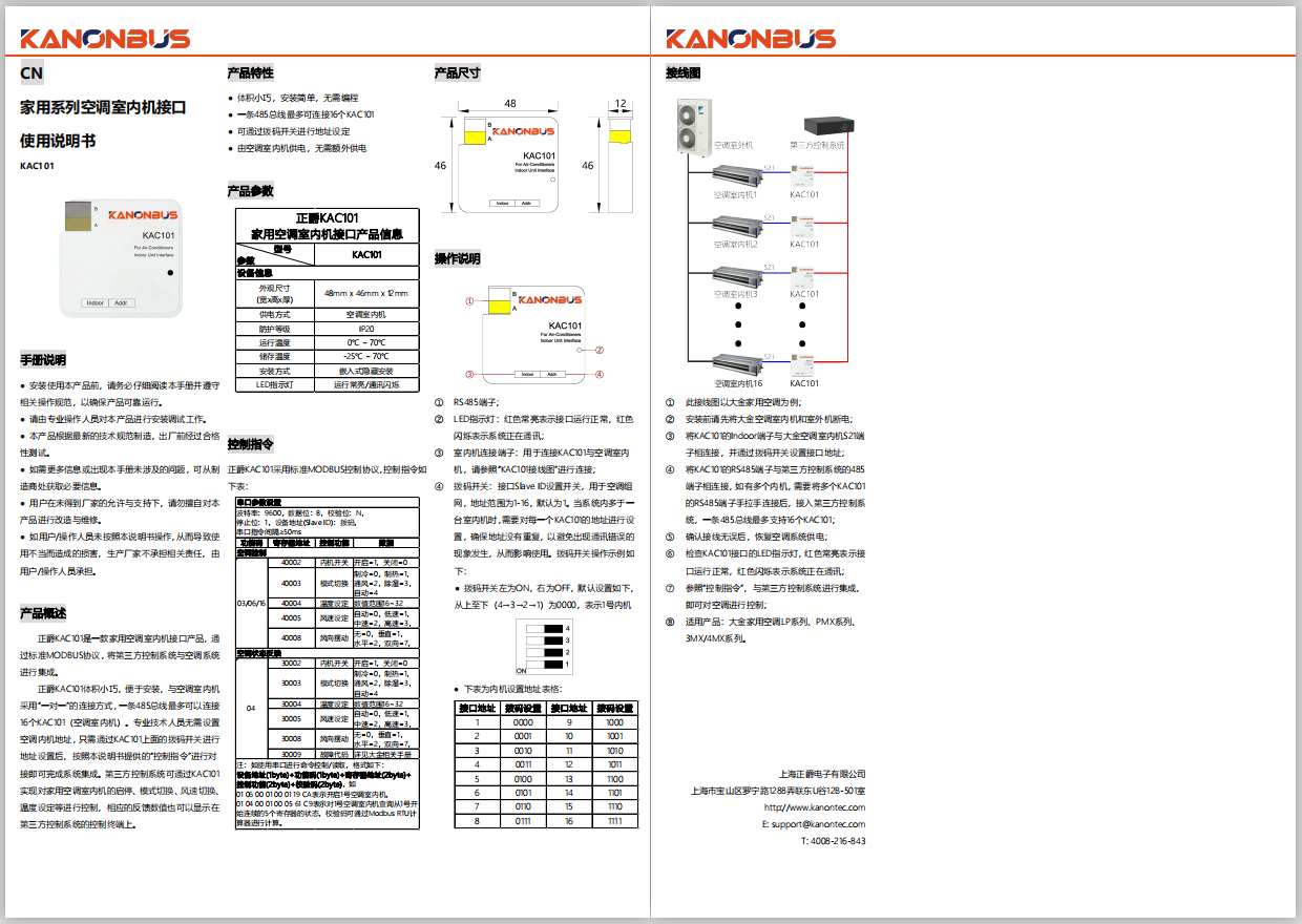 微信截图_20190504015415.png