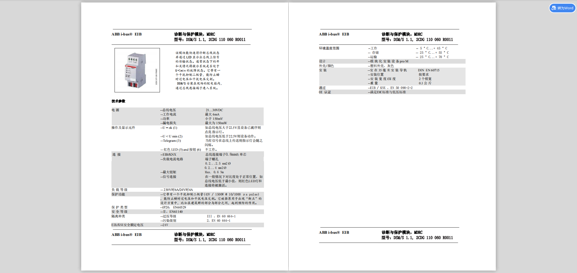 微信截图_20190504032716.png