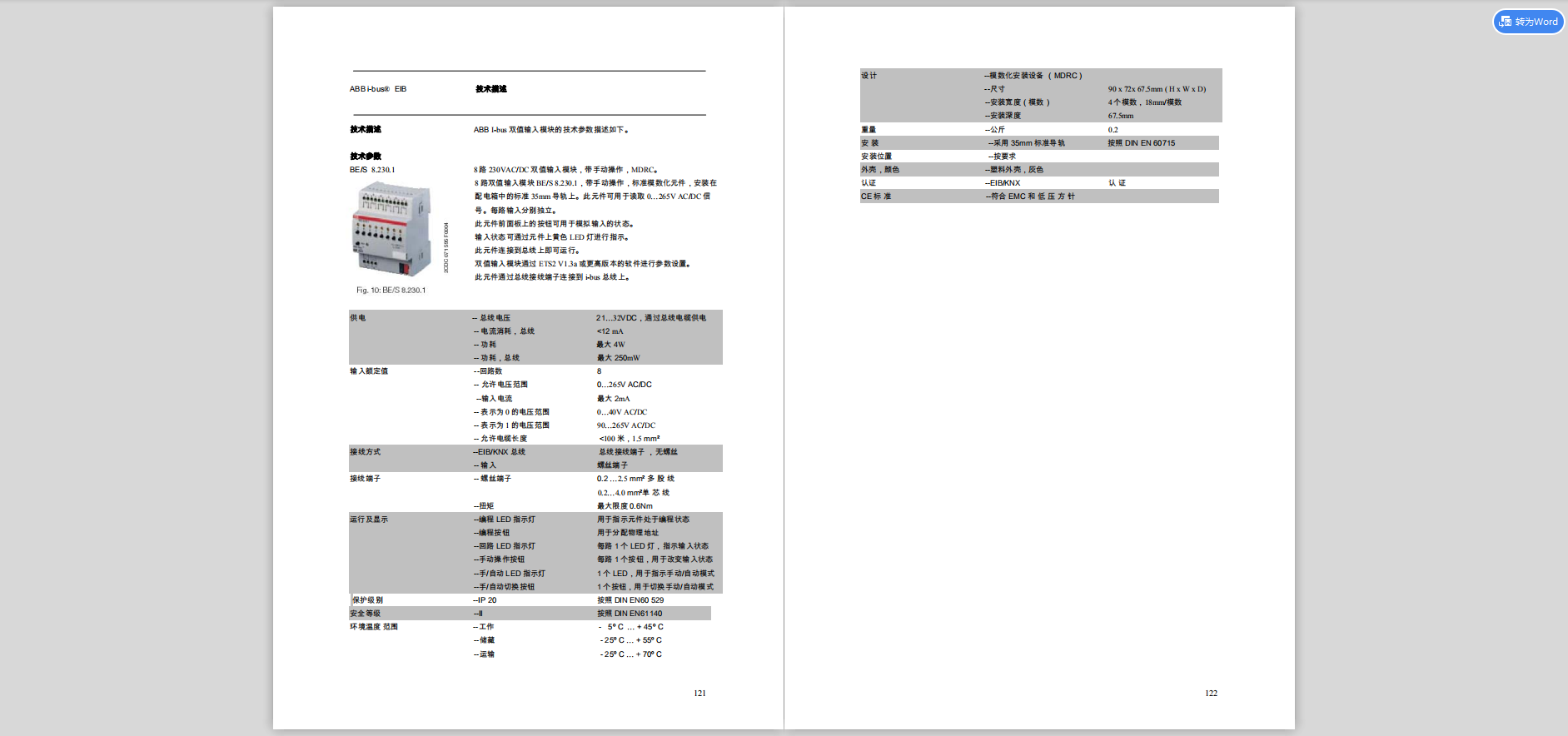 微信截图_20190504032923.png