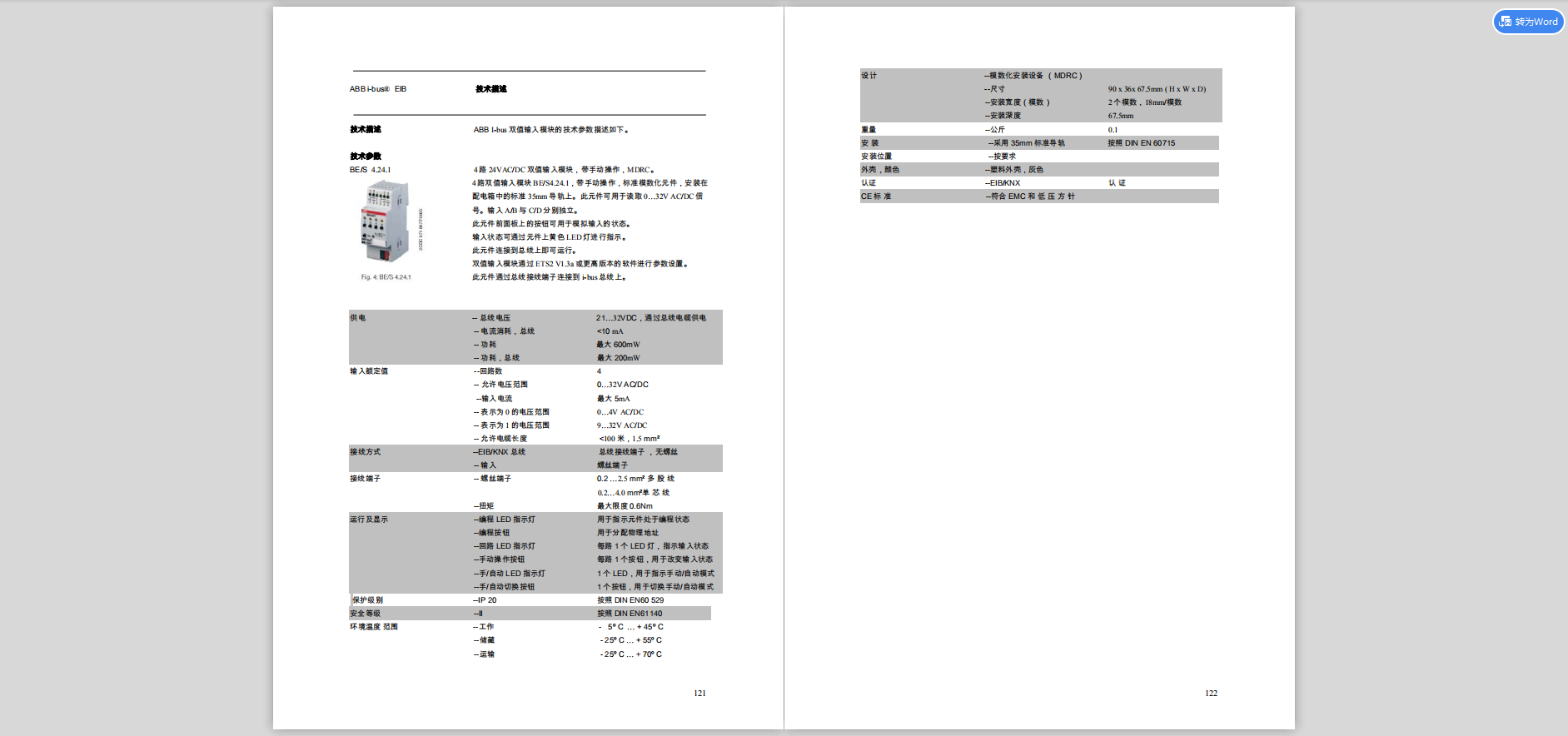 微信截图_20190504033513.png