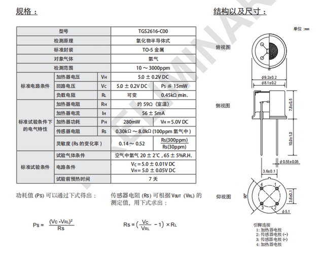 QQ图片20230808142943.png